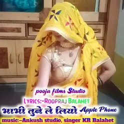 Bhabi Tuna La Leaao Apple Phone
